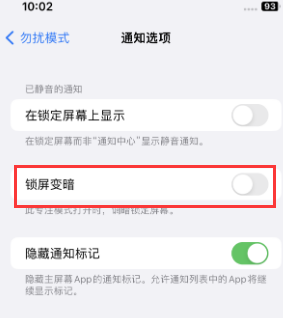 苹乌达果维修分享iPhone主屏幕壁纸显得模糊怎么办