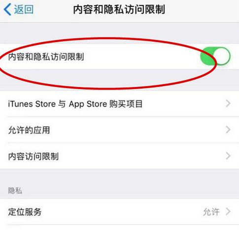 乌达苹果15Pro预约维修分享苹果iPhone15Pro如何设置应用加密 