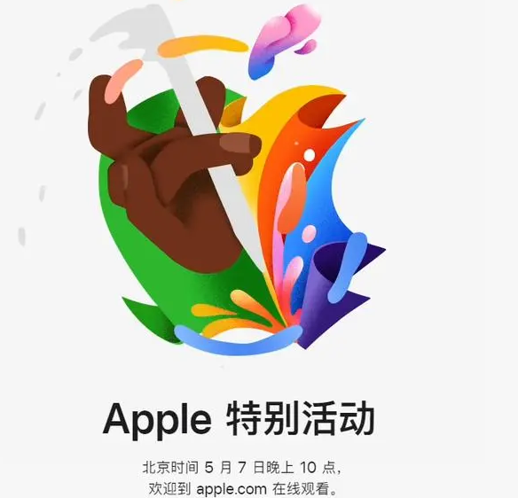 乌达乌达ipad维修服务点分享新款iPad Pro和iPad Air要来了