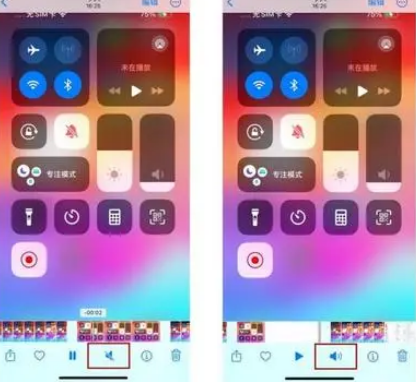 乌达苹果15维修网点分享iPhone15录屏没有声音怎么办 