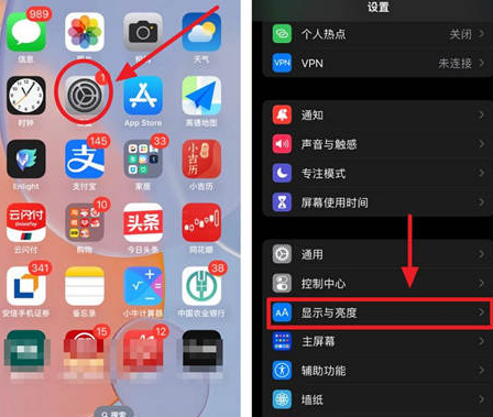 乌达苹果15换屏服务分享iPhone15屏幕常亮怎么办