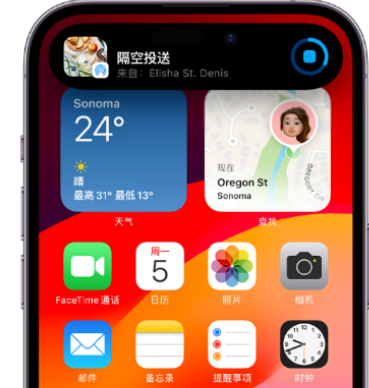 乌达apple维修服务分享两台iPhone靠近即可共享照片和视频 