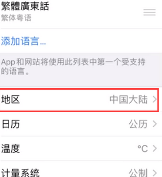 乌达苹果无线网维修店分享iPhone无线局域网无法开启怎么办