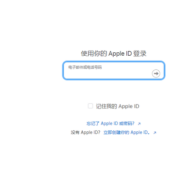 乌达苹果维修网点分享iPhone如何查询序列号 