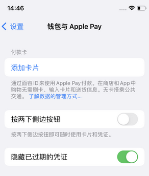 乌达苹果锁屏维修分享iPhone锁屏时声音忽大忽小调整方法