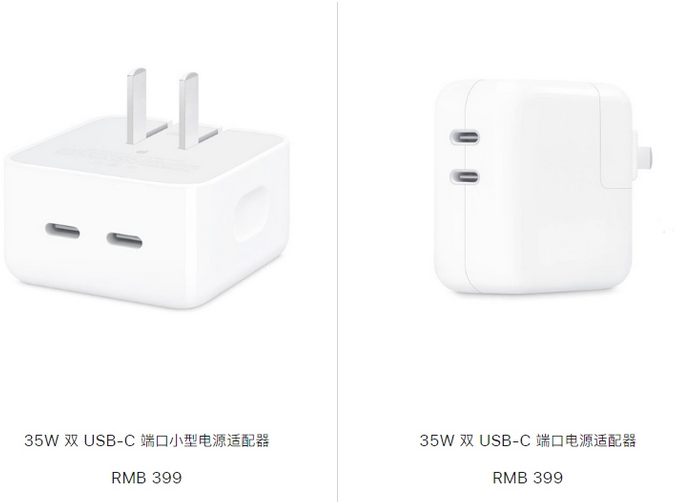 乌达苹果15服务店分享iPhone15系列会不会有35W有线充电