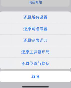 乌达apple服务站点分享iPhone上个人热点丢失了怎么办