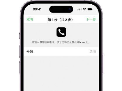 乌达apple维修店分享如何通过iCloud网页查找iPhone位置