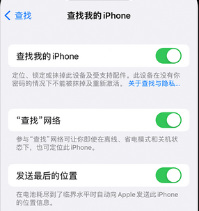 乌达apple维修店分享如何通过iCloud网页查找iPhone位置