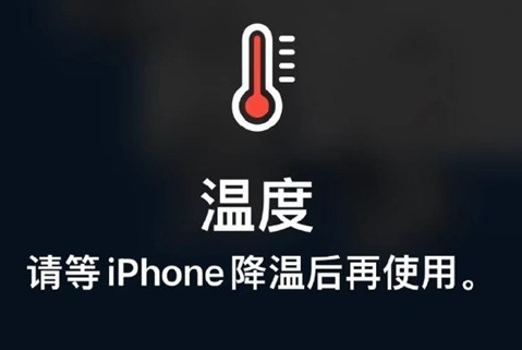 乌达苹果维修站分享iPhone手机发烫严重怎么办 