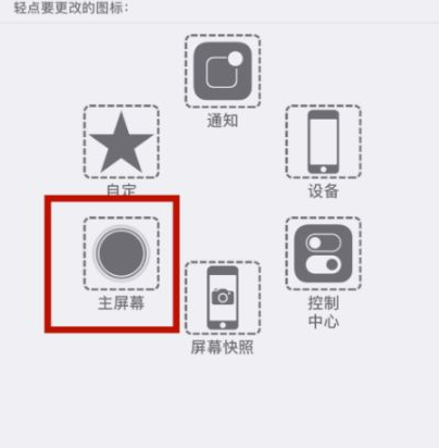 乌达苹乌达果维修网点分享iPhone快速返回上一级方法教程