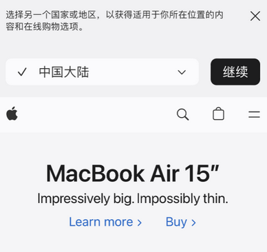 乌达apple授权维修如何将Safari浏览器中网页添加到桌面 