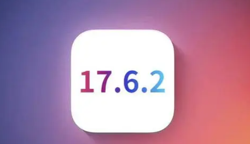 乌达苹果维修店铺分析iOS 17.6.2即将发布 