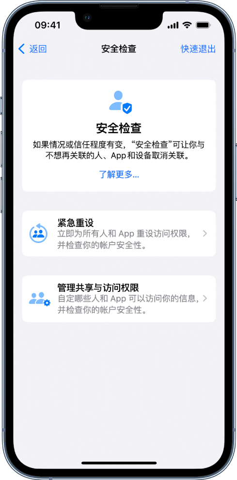 乌达苹果手机维修分享iPhone小技巧:使用