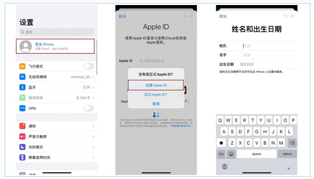 乌达苹果维修网点分享:Apple ID有什么用?新手如何注册iPhone14 ID? 