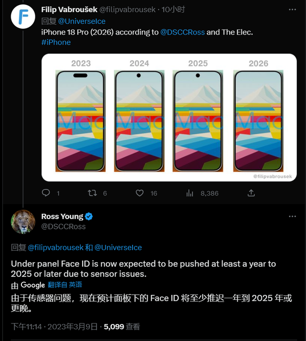 乌达苹果手机维修分享:屏下Face ID有什么优势？iPhone何时会有屏下Face ID？ 