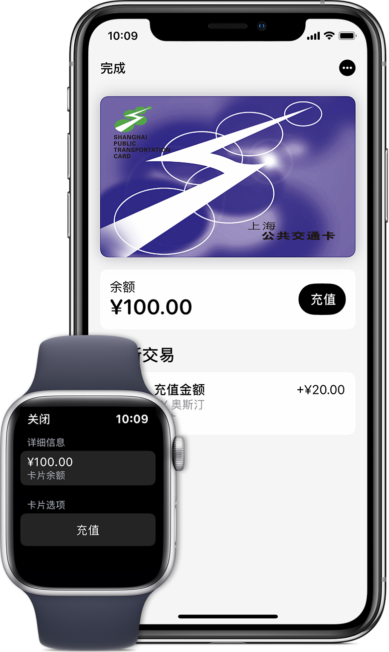 乌达苹果手机维修分享:用 Apple Pay 刷交通卡有哪些优势？如何设置和使用？ 