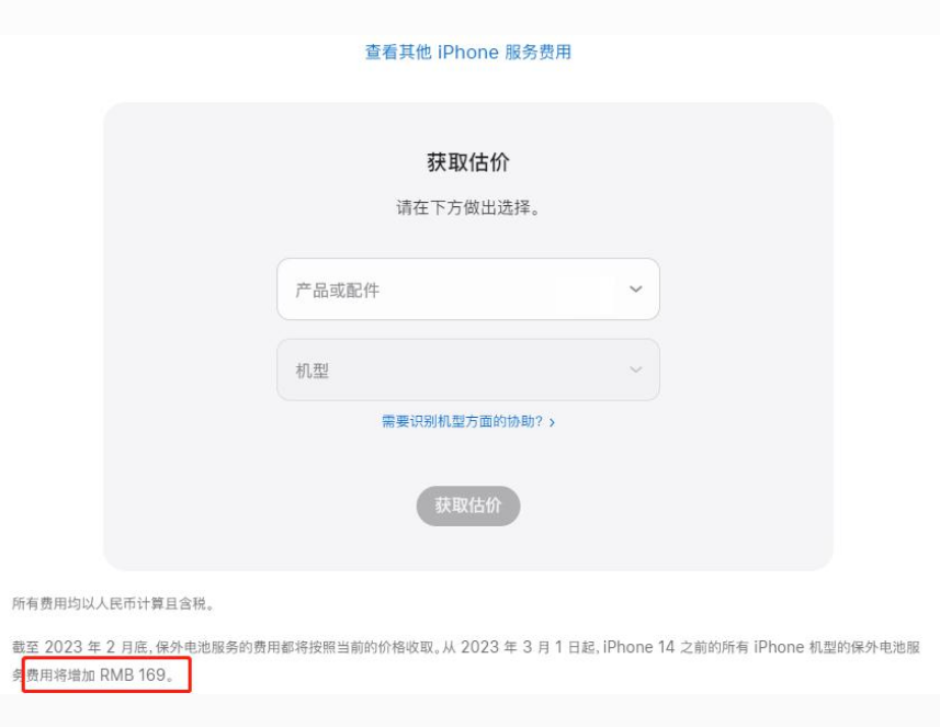 乌达苹果手机维修分享建议旧iPhone机型赶紧去换电池 