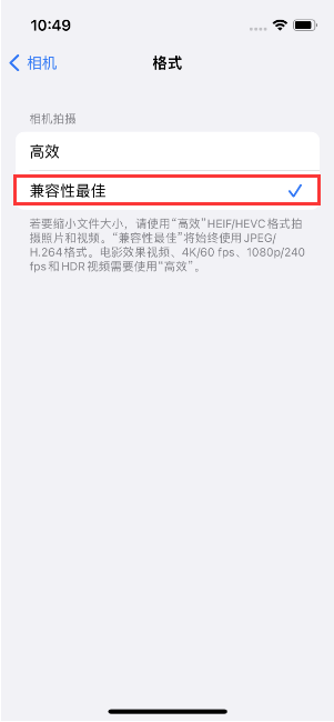 乌达苹果14维修店分享iPhone14相机拍照不清晰，照片发黄怎么办 