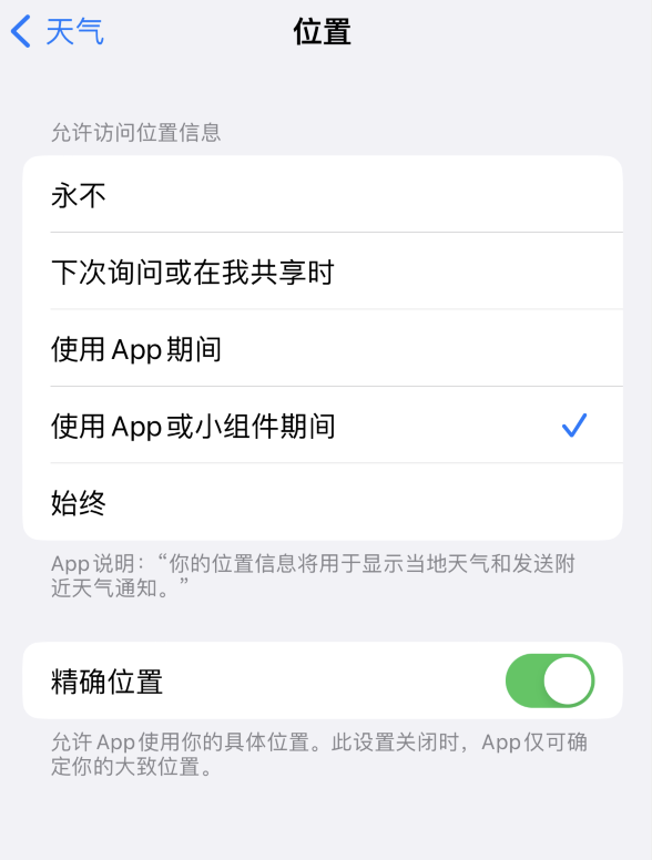 乌达苹果服务网点分享你会去哪购买iPhone手机？如何鉴别真假 iPhone？ 