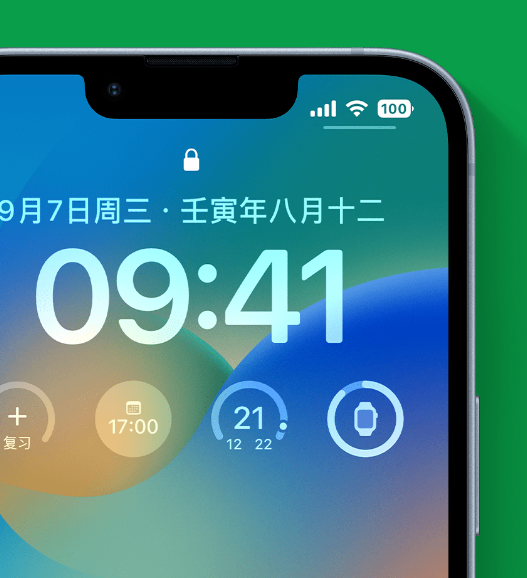 乌达苹果手机维修分享官方推荐体验这些 iOS 16 新功能 