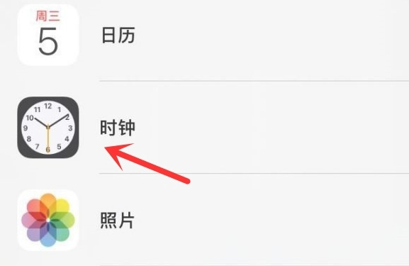 乌达苹果手机维修分享iPhone手机如何添加时钟小组件 