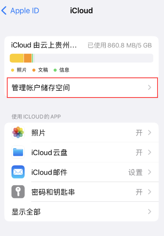 乌达苹果手机维修分享iPhone 用户福利 