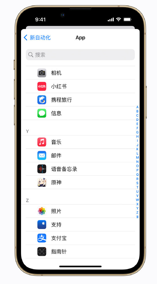 乌达苹果手机维修分享iPhone 实用小技巧 