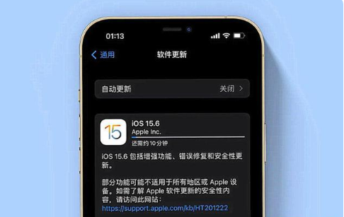 乌达苹果手机维修分享iOS 15.6续航怎么样 