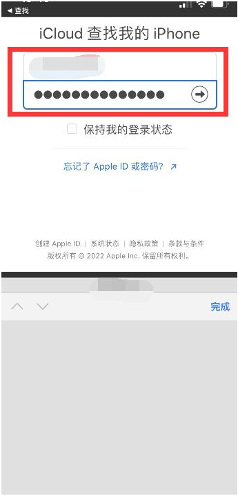 乌达苹果13维修分享丢失的iPhone13关机后可以查看定位吗 