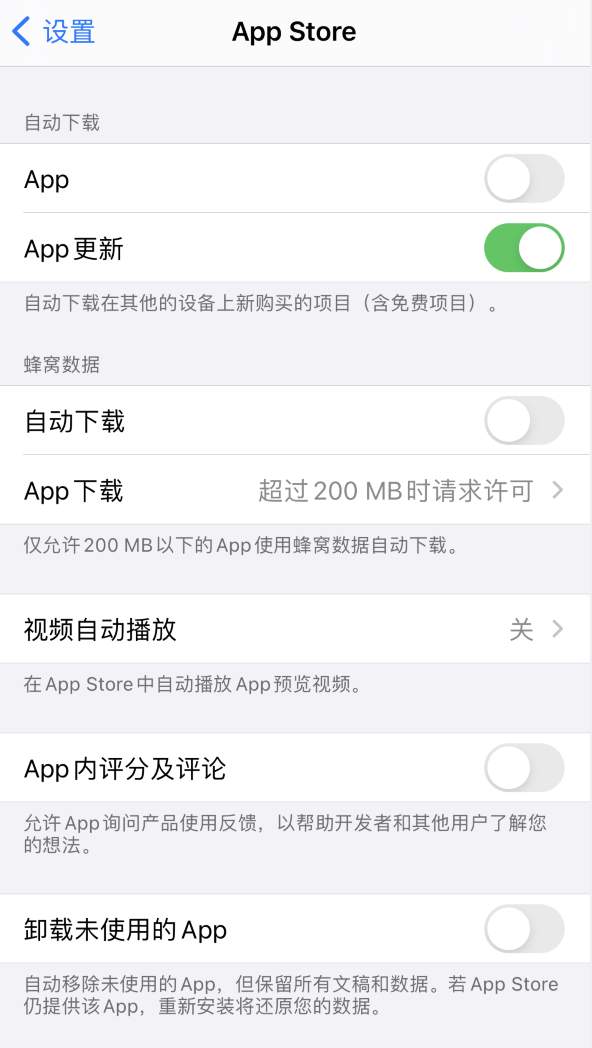 乌达苹果手机维修分享iPhone 12 已安装的 App 为什么会又显示正在安装 