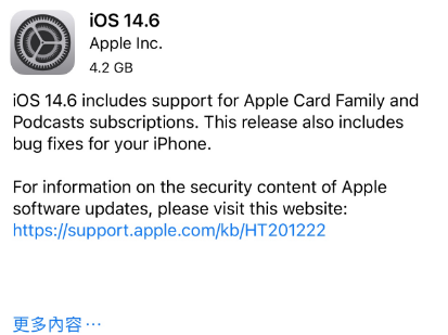 乌达苹果手机维修分享iPhone5能升级iOS 14.6 RC版吗 