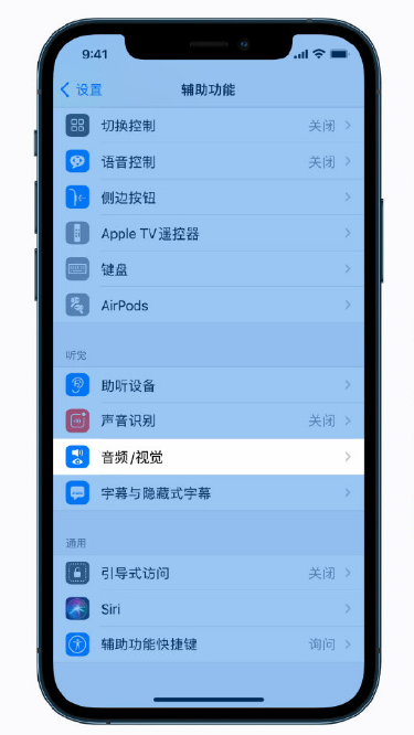 乌达苹果手机维修分享iPhone 12 小技巧 