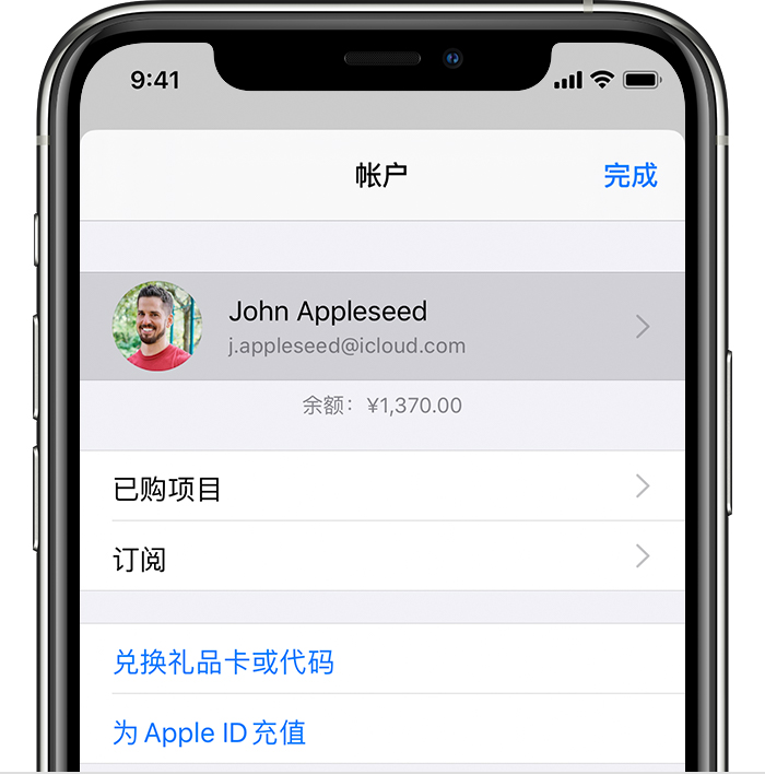 乌达苹果手机维修分享iPhone 12 如何隐藏 App Store 已购项目 