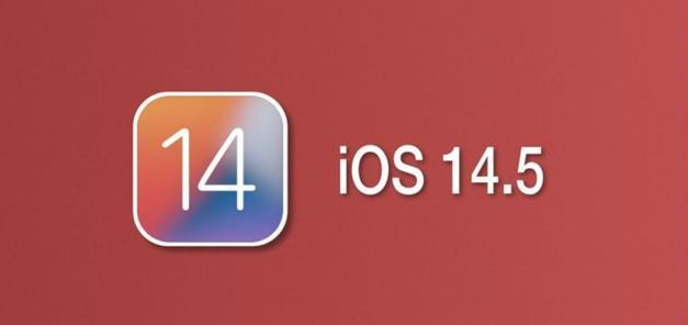 乌达苹果手机维修分享iOS14.5正式版本周要到 