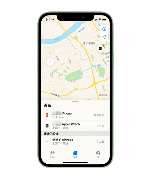 乌达苹果手机维修分享iPhone “家人共享”功能 