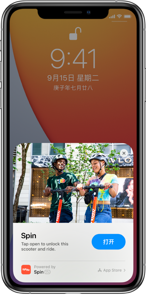 乌达苹果手机维修分享升级 iOS 14 之后，如何在 iPhone 上使用“轻 App” 