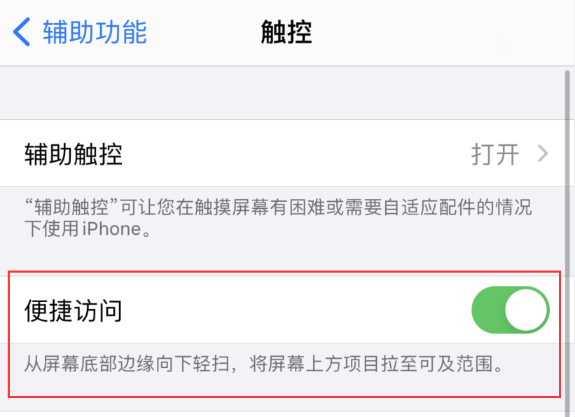 乌达苹果手机维修分享iPhone 12 小技巧 