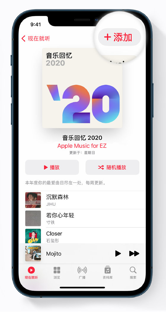 乌达苹果手机维修分享如何在 Apple Music 中查看过去一年听的歌 