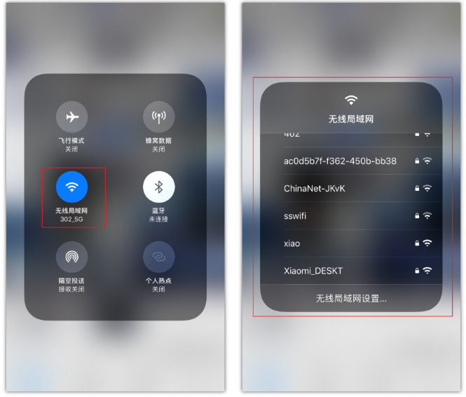 乌达苹果手机维修分享苹果iPhone12如何自动切换WiFi 