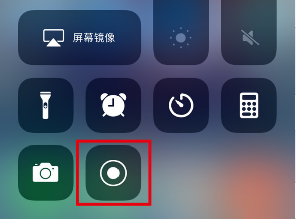 乌达苹果手机维修分享iPhone12录屏方法教程 