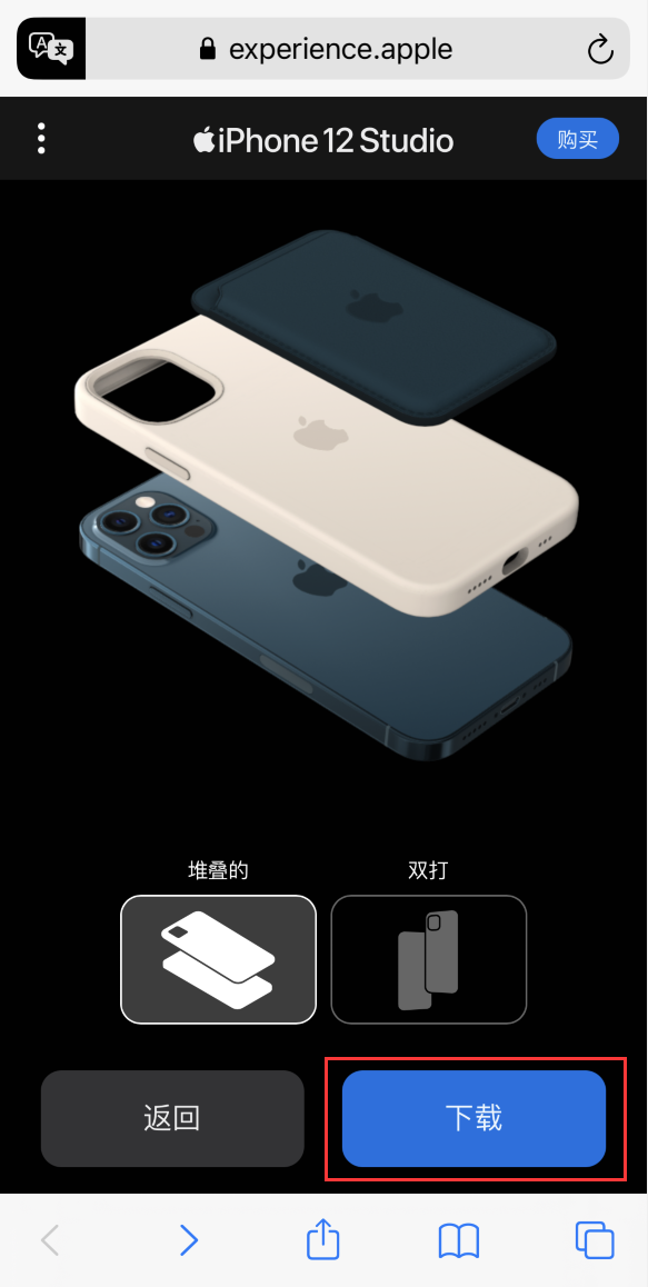 乌达苹果手机维修分享选购 iPhone 12 必备 