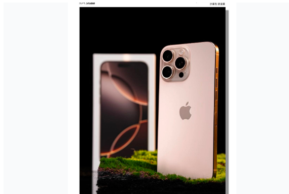 乌达苹果手机维修分享iPhone 16 Pro Max换电池 